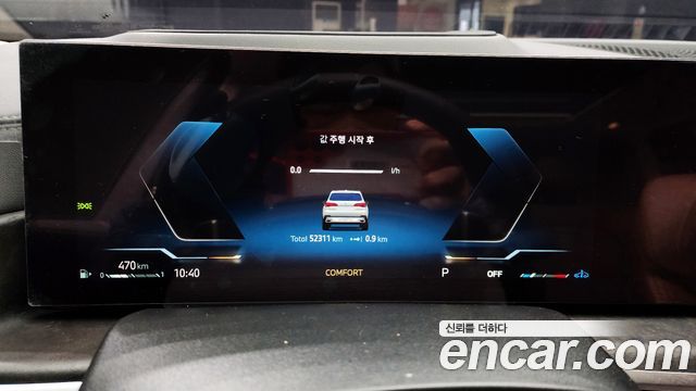BMW X5 xDrive 30d xLine