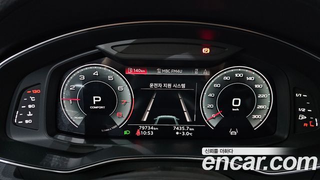 Audi A6 45 TFSI Premium