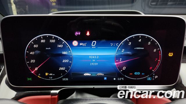 Mercedes-Benz S-Class S580L 4MATIC