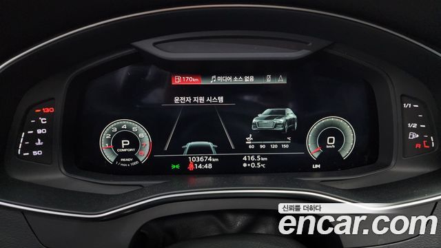 Audi A6 45 TFSI