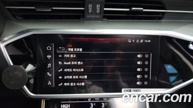 Audi A6 45 TFSI