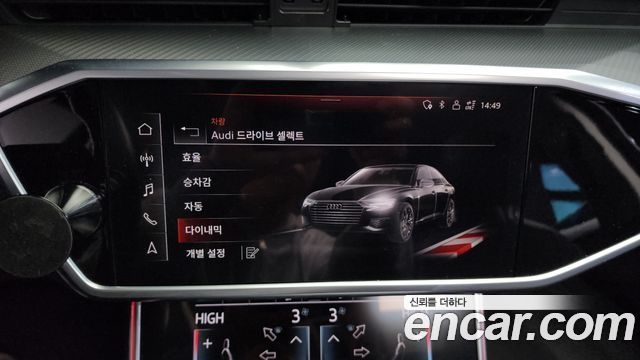 Audi A6 45 TFSI