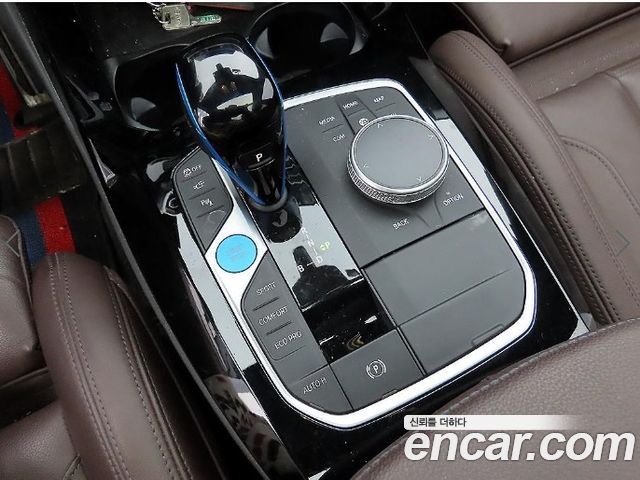 BMW iX3 M Sports