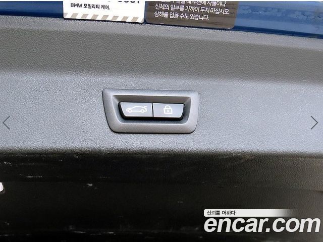 BMW iX3 M Sports