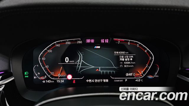 BMW Gran Turismo 630i xDrive M Sport