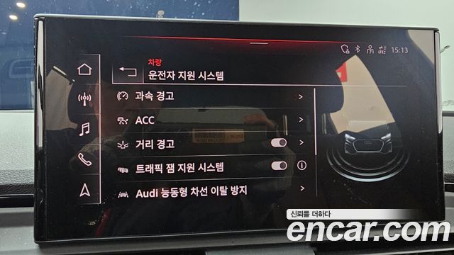 Audi Q5 40 TDI Quattro Premium