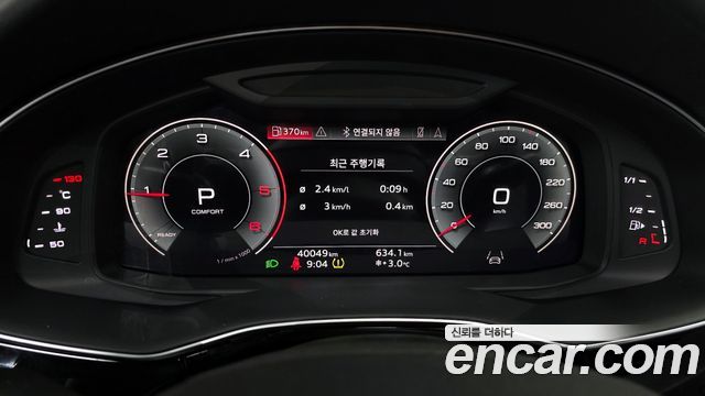 Audi Q8 50 TDI Quattro Premium