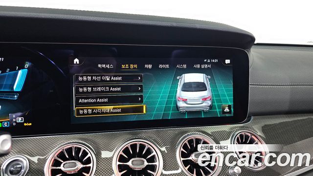 Mercedes-Benz E-Class E53 AMG 4MATIC+