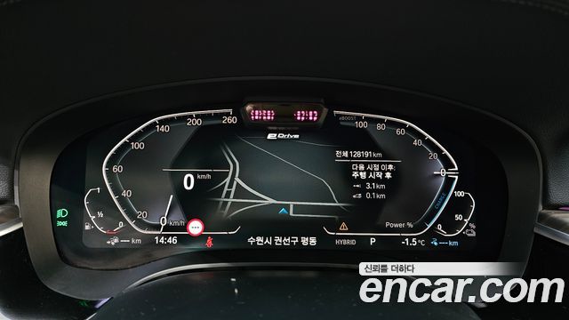 BMW 5-Series 530e M Sport