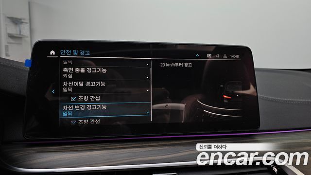 BMW 5-Series 530e M Sport