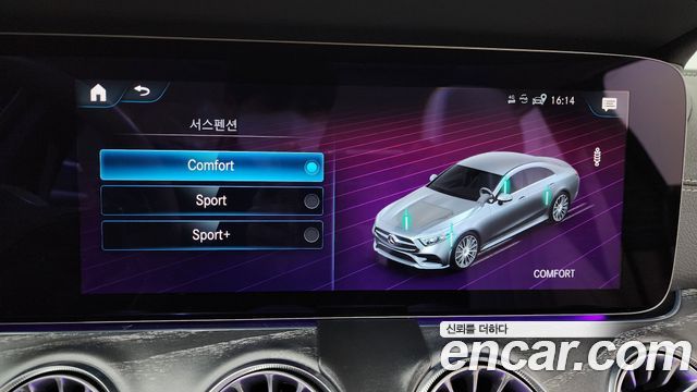 Mercedes-Benz CLS-Class CLS450 4MATIC AMG Line