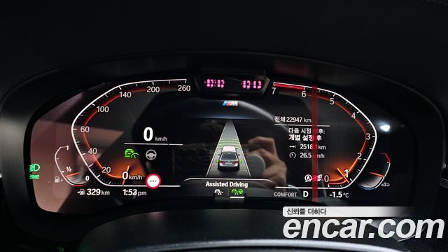 BMW 5-Series 530i M Sport Package