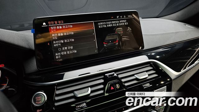 BMW 5-Series 530i M Sport Package