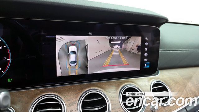 Mercedes-Benz E-Class E250 Exclusive