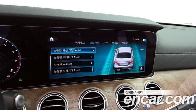 Mercedes-Benz E-Class E250 Exclusive