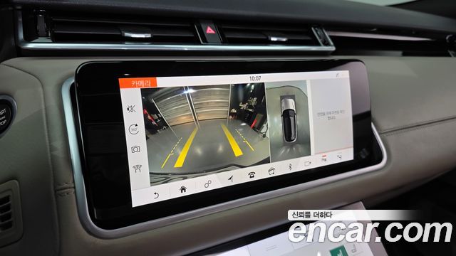 Land Rover Range Rover Velar 3.0 D300 R-Dynamic HSE