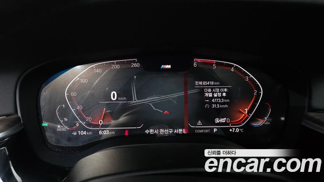 BMW 5-Series 520d M Sport Package Plus