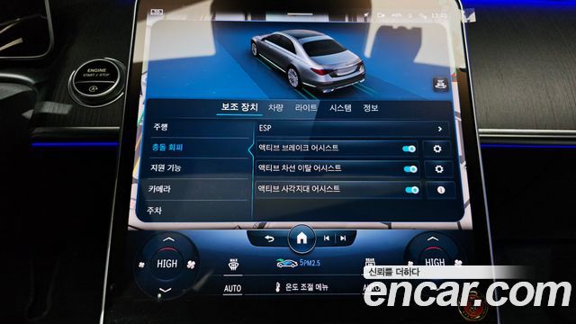 Mercedes-Benz S-Class S400 d 4MATIC