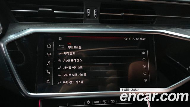 Audi A6 45 TFSI Premium