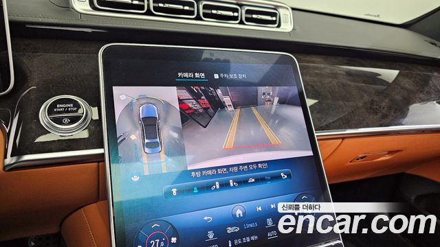 Mercedes-Benz S-Class S500L 4MATIC