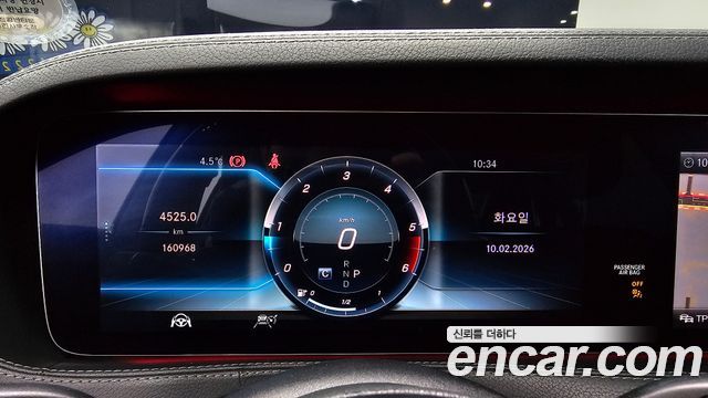 Mercedes-Benz S-Class S350 d 4MATIC