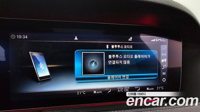 Mercedes-Benz S-Class S350 d 4MATIC