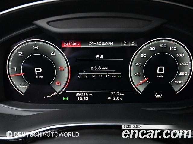 Audi Q8 50 TDI Quattro Premium
