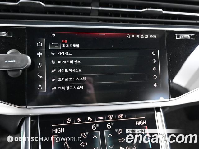 Audi Q8 50 TDI Quattro Premium