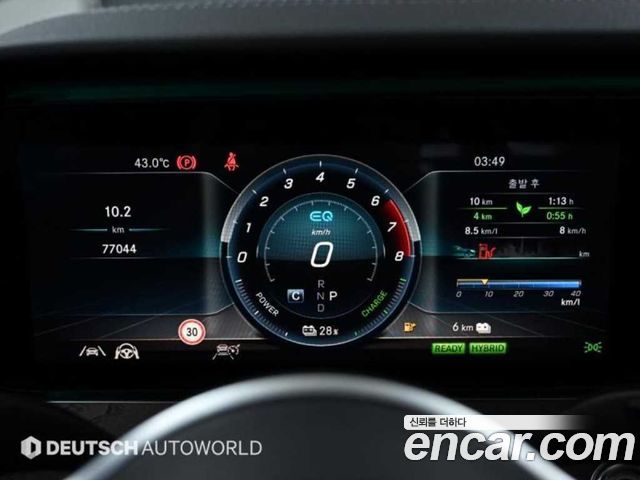 Mercedes-Benz E-Class E300e 4MATIC Exclusive