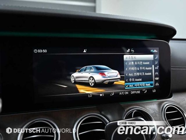 Mercedes-Benz E-Class E300e 4MATIC Exclusive