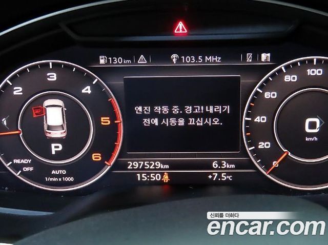 Audi Q7 35 TDI Quattro Comport