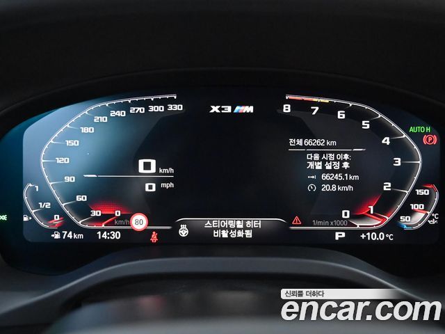 BMW X3M 3.0 Competition