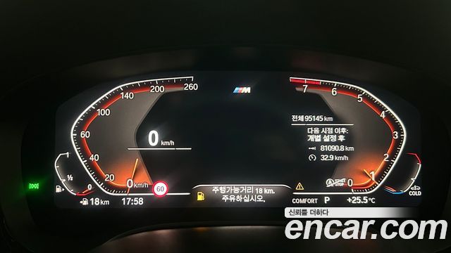 BMW 5-Series 540i xDrive M Sport Plus