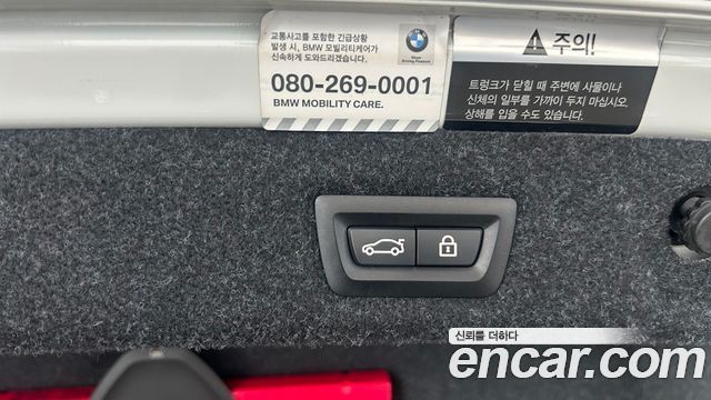 BMW 5-Series 540i xDrive M Sport Plus