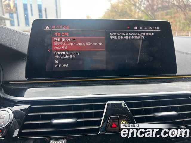 BMW 5-Series 540i xDrive M Sport Plus