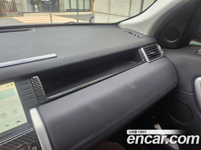 Land Rover Discovery Sport 2.0 TD4 SE (150PS)