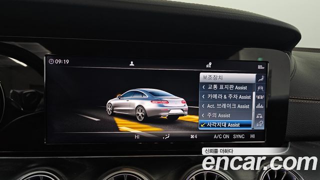 Mercedes-Benz E-Class E220d Coupe
