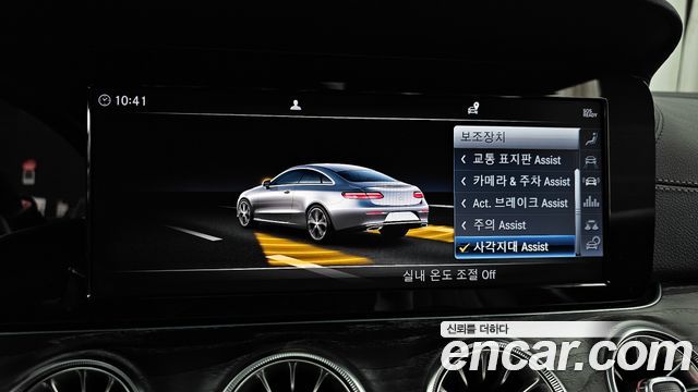 Mercedes-Benz E-Class E220d Coupe