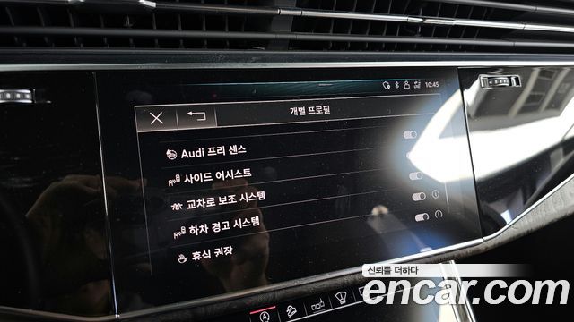 Audi Q7 45 TDI Quattro Premium
