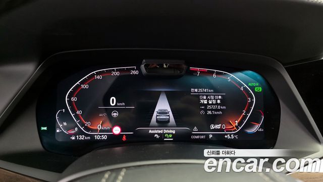 BMW X5 xDrive 40i xLine