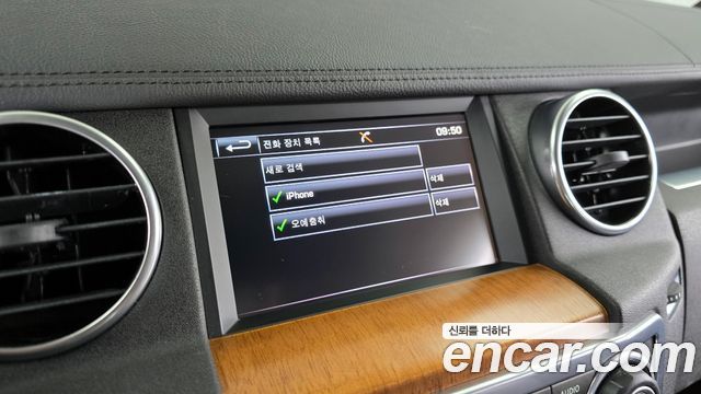 Land Rover Discovery 3.0 SDV6 HSE