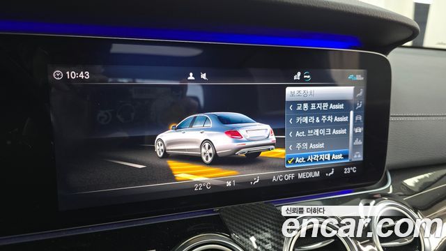 Mercedes-Benz E-Class E450 4MATIC Exclusive