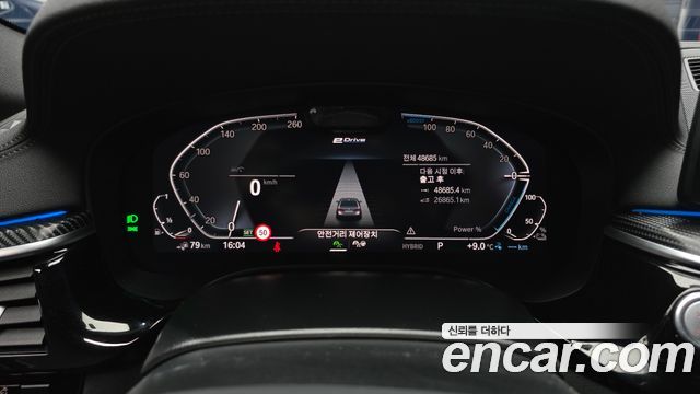BMW 5-Series 530e M Sport
