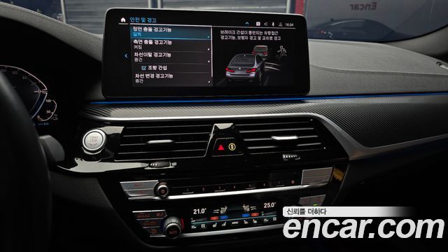 BMW 5-Series 530e M Sport