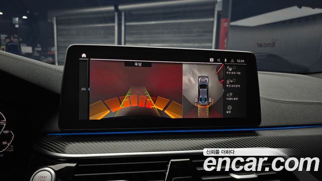 BMW 5-Series 530e M Sport
