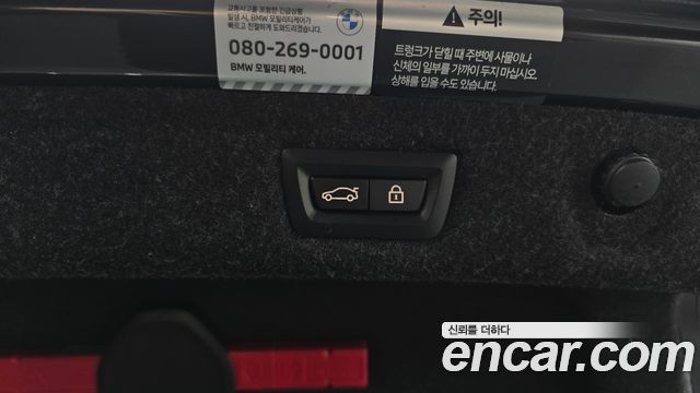 BMW 5-Series 530e M Sport