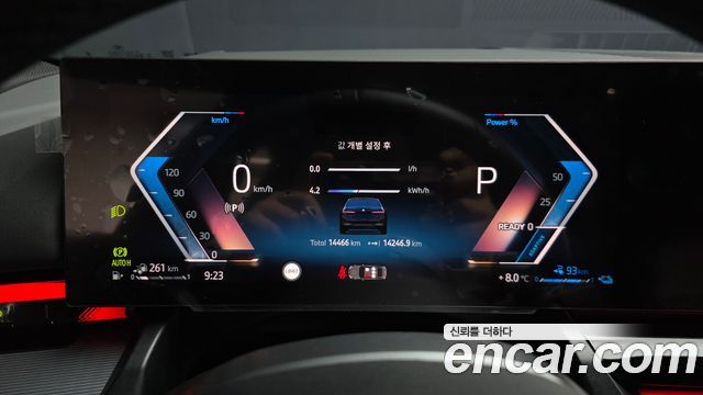 BMW 5-Series 530e M Sport