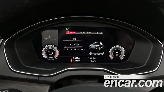 Audi Q5 40 TDI Quattro Premium