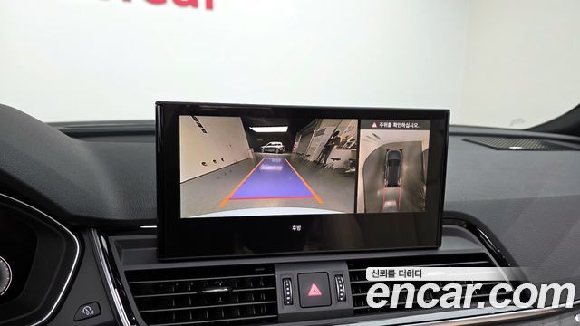 Audi Q5 40 TDI Quattro Premium