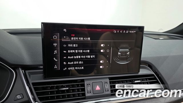 Audi Q5 40 TDI Quattro Premium